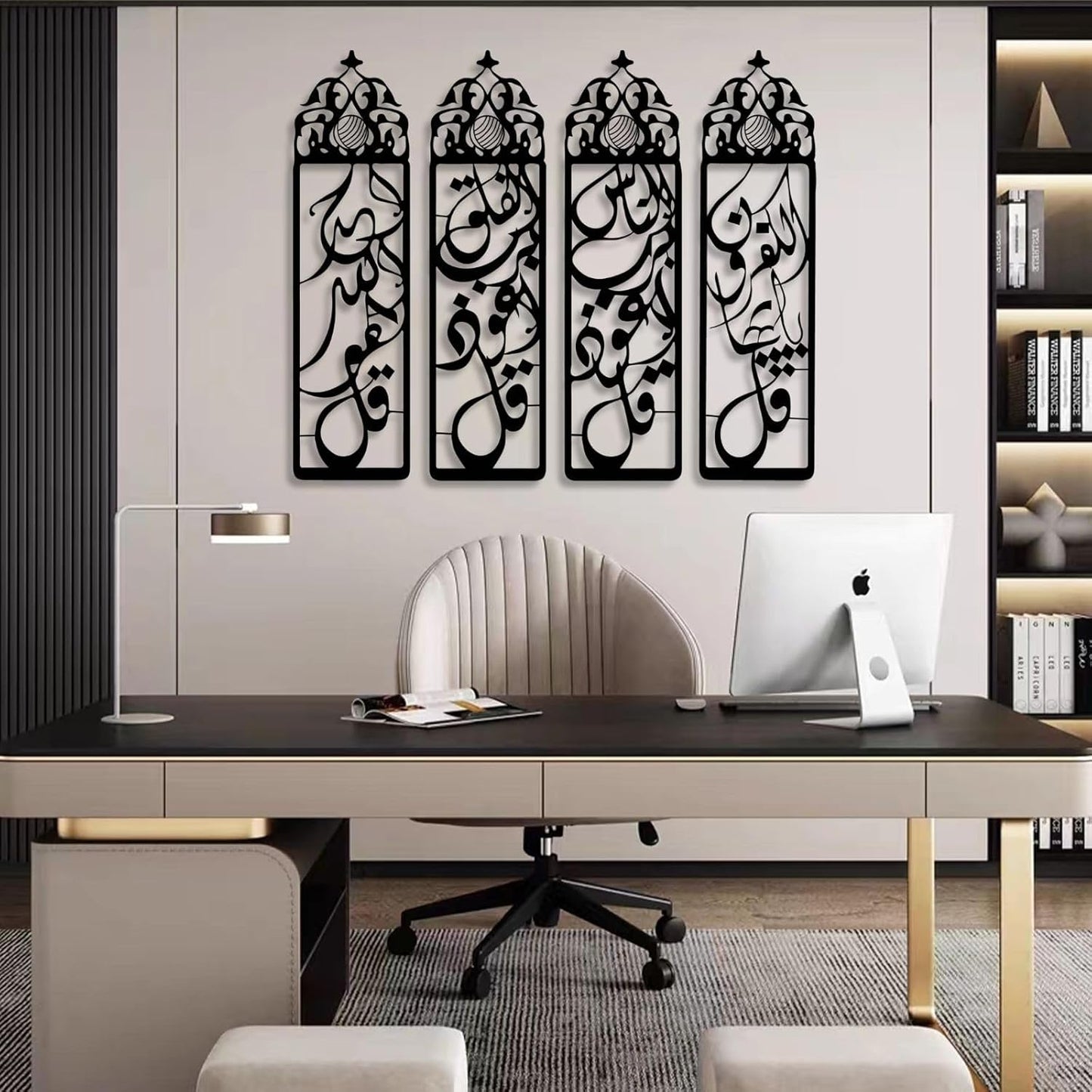 Muslim Wall Art Set Of 4 Sabr, Shukr, Dua And Tawakkul Wooden wall decor