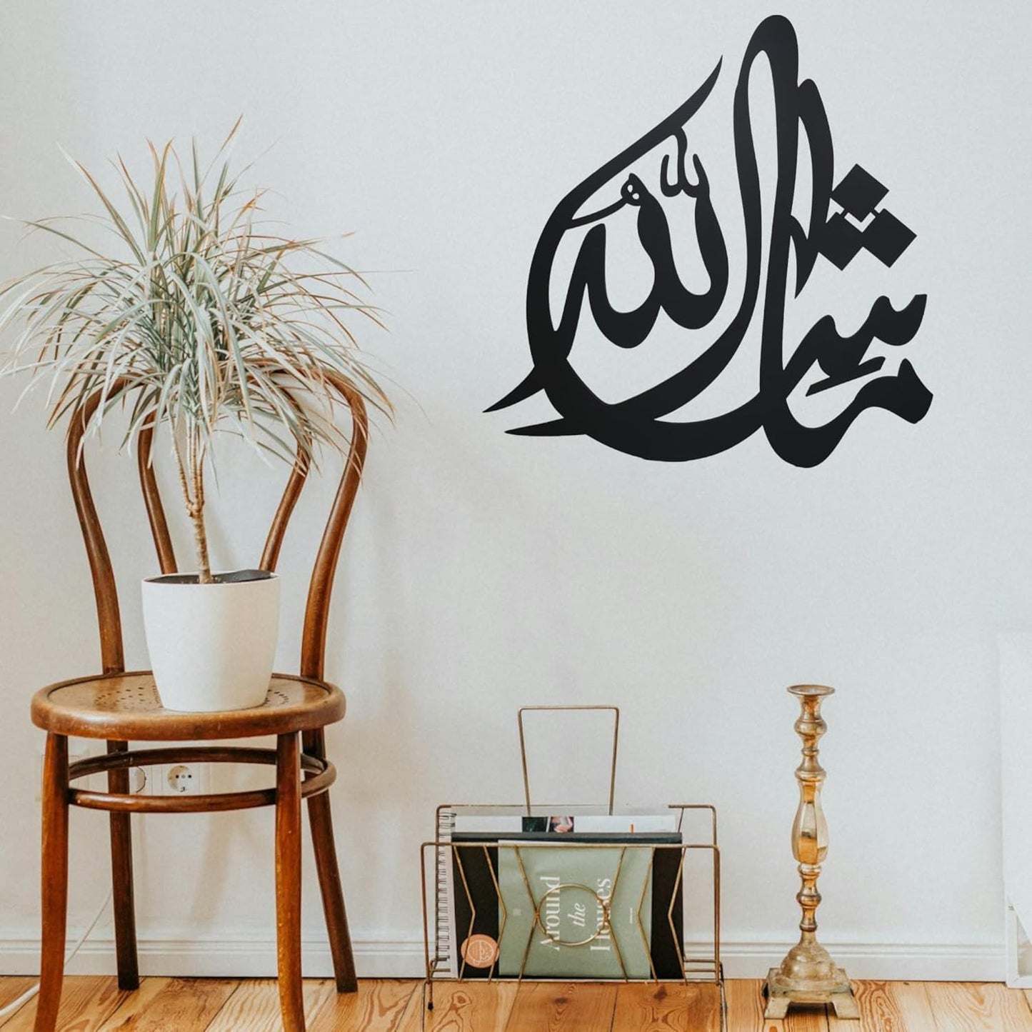 Muslim Wall Art Set Of 4 Sabr, Shukr, Dua And Tawakkul Wooden wall decor