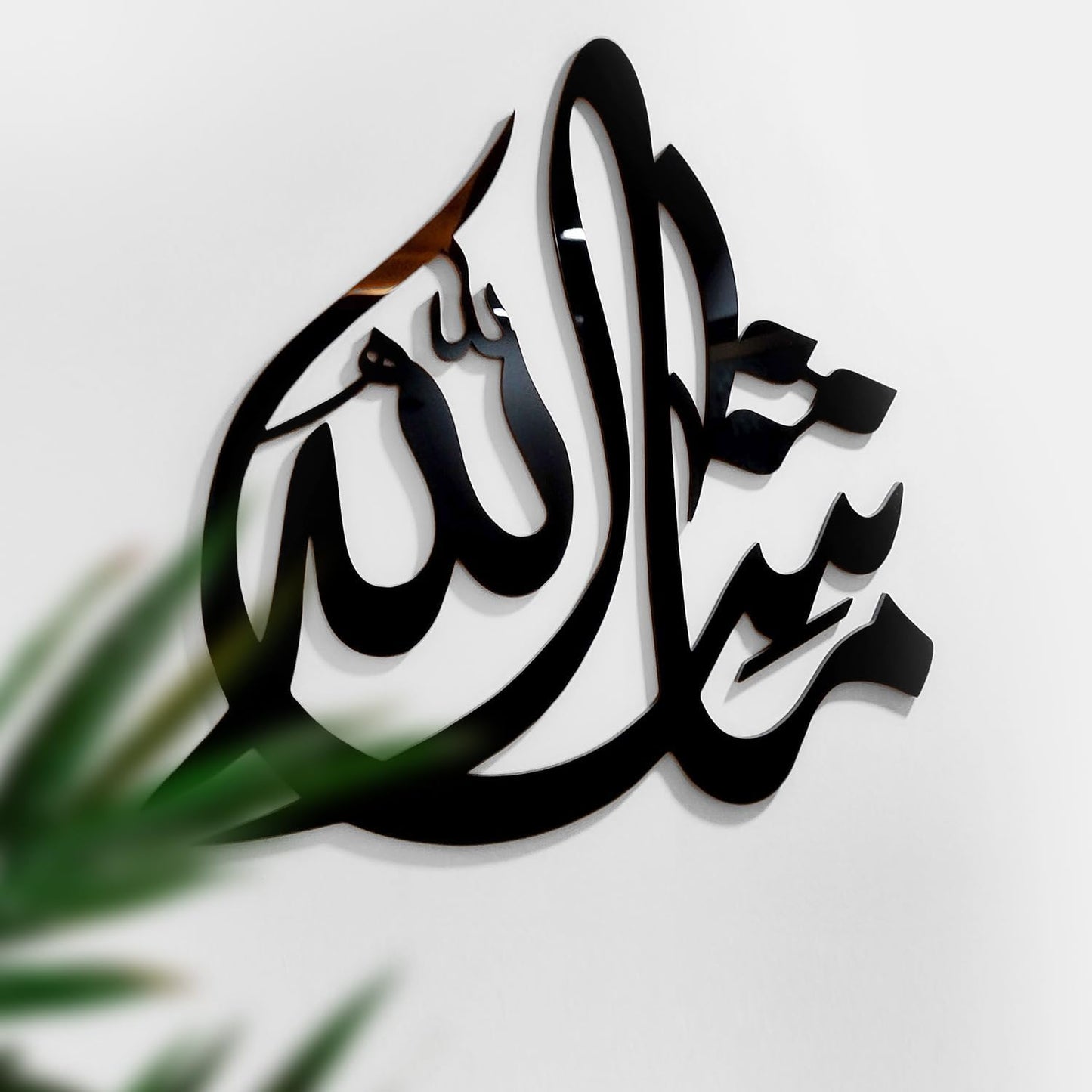 Muslim Wall Art Set Of 4 Sabr, Shukr, Dua And Tawakkul Wooden wall decor
