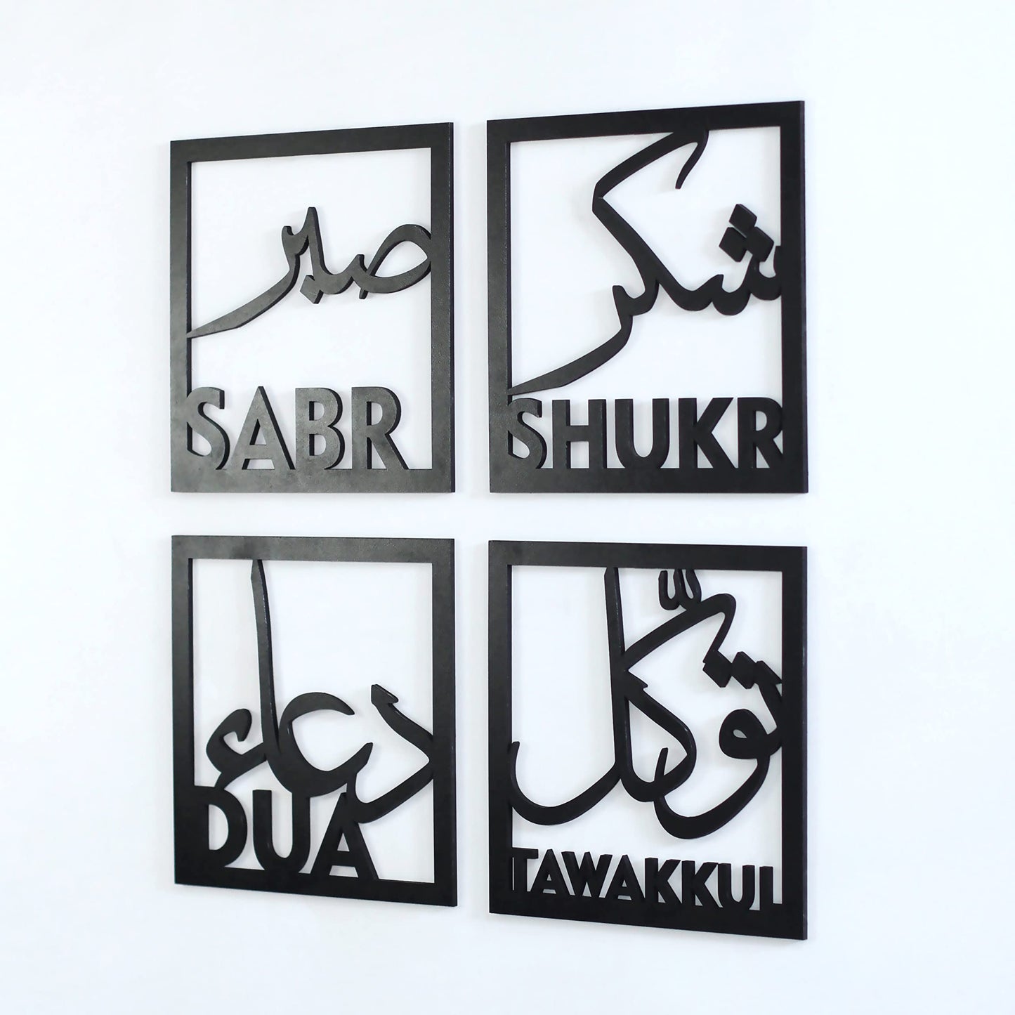 Muslim Wall Art Set Of 4 Sabr, Shukr, Dua And Tawakkul Wooden wall decor