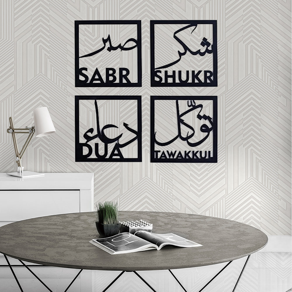 Muslim Wall Art Set Of 4 Sabr, Shukr, Dua And Tawakkul Wooden wall decor