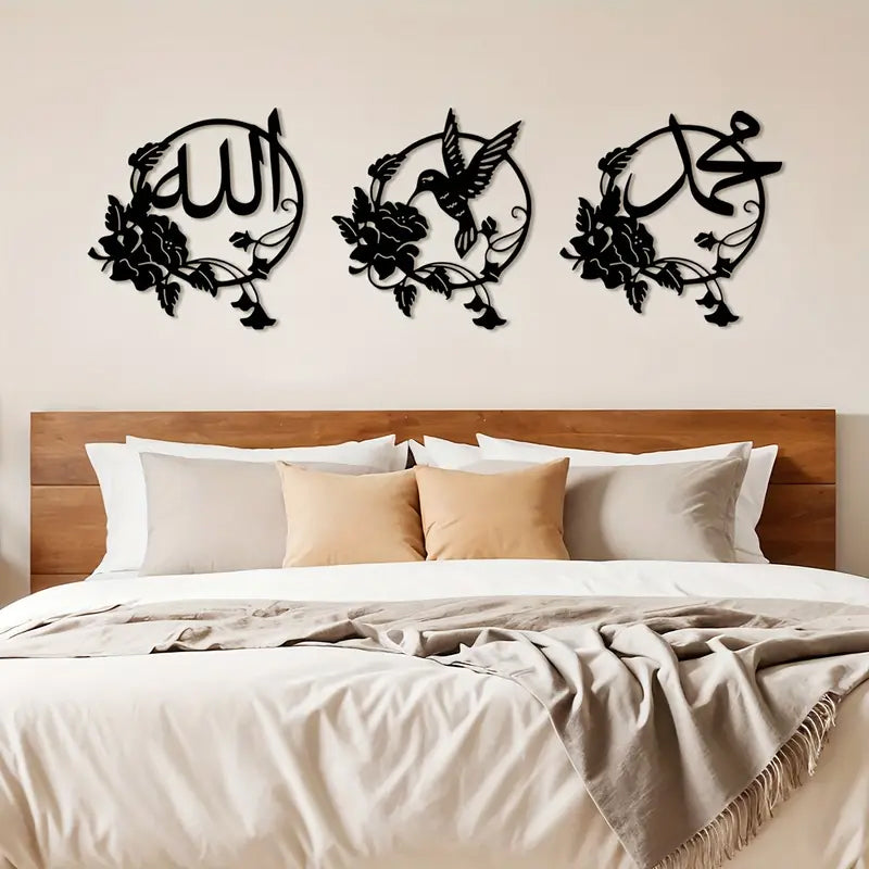 Muslim Wall Art Set Of 4 Sabr, Shukr, Dua And Tawakkul Wooden wall decor