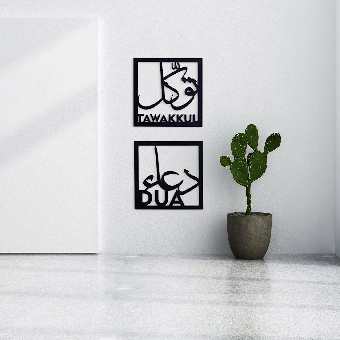 Muslim Wall Art Set Of 4 Sabr, Shukr, Dua And Tawakkul Wooden wall decor